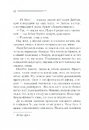 Книга Вбивство у "Східному експресі" фото