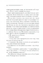Книга Вбивство у "Східному експресі" фото