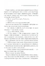 Книга Вбивство у "Східному експресі" фото