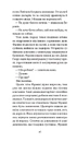 Книга Учасниця весілля фото