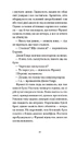 Книга Учасниця весілля фото