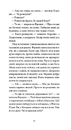 Книга Учасниця весілля фото