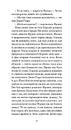 Книга Учасниця весілля фото