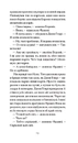 Книга Учасниця весілля фото