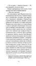 Книга Учасниця весілля фото