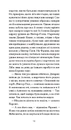 Книга Учасниця весілля фото