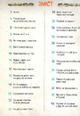 Книга Україна. Від первісних часів до сьогодення фото