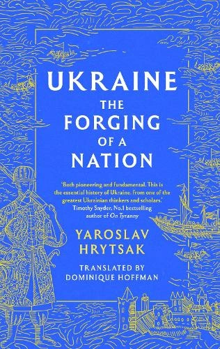 Книга Ukraine: The Forging of a Nation [Paperback] фото