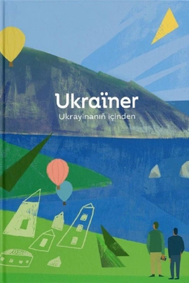 Ukraїner. Ukrayinanıñ içinden - книга Богдан Логвиненко, 2025