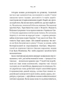 Книга Українська мова. Подорож із Бад-Емса до Страсбурга фото