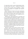 Книга Українська мова. Подорож із Бад-Емса до Страсбурга фото