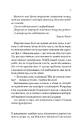 Книга Улюблена дівчина (Улюблена дівчина #1) фото