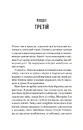 Книга Улюблена дівчина (Улюблена дівчина #1) фото