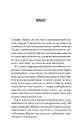 Книга Улюблена дівчина (Улюблена дівчина #1) фото