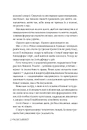 Книга Умови заповіту фото