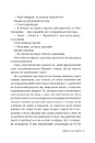 Книга Умови заповіту фото