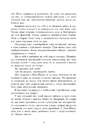 Книга Упіймати красунечку. Ти належиш мені фото