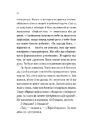 Книга Сутінки світу фото
