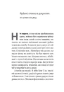 Книга Сутінки світу фото