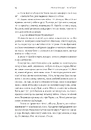 Книга Дев'ятнадцять сходинок фото