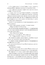 Книга Дев'ятнадцять сходинок фото