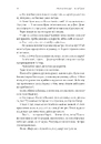 Книга Дев'ятнадцять сходинок фото