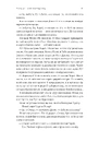 Книга Дев'ятнадцять сходинок фото