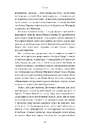 Книга 1913: Літо століття фото