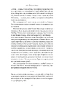 Книга 1913: Літо століття фото