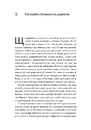 Книга А тепер і спитати немає в кого... Як дослідити історію свого роду? фото