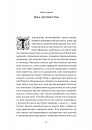 Лілея долини. Турський священник фото