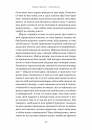 Лілея долини. Турський священник фото
