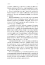 Книга Беджерс-Дріфт. Суто англійські вбивства фото