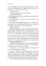 Книга Беджерс-Дріфт. Суто англійські вбивства фото