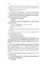 Книга Безсмертна пітьма фото