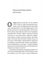 Бібліотека Судного дня. 50 книжок: без цензури про справжнє фото