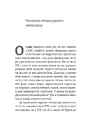 Книга Бібліотека Судного дня. 50 книжок: без цензури про справжнє фото