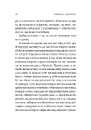 Книга Бібліотека Судного дня. 50 книжок: без цензури про справжнє фото