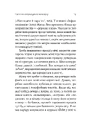 Книга Бібліотека Судного дня. 50 книжок: без цензури про справжнє фото