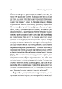 Книга Бібліотека Судного дня. 50 книжок: без цензури про справжнє фото