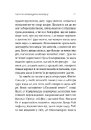 Книга Бібліотека Судного дня. 50 книжок: без цензури про справжнє фото