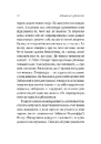 Книга Бібліотека Судного дня. 50 книжок: без цензури про справжнє фото