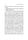 Книга Бібліотека Судного дня. 50 книжок: без цензури про справжнє фото