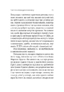 Книга Бібліотека Судного дня. 50 книжок: без цензури про справжнє фото