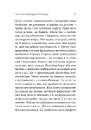 Книга Бібліотека Судного дня. 50 книжок: без цензури про справжнє фото