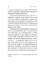 Книга Люди з Більбао народжуються, де хочуть фото