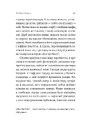 Книга Люди з Більбао народжуються, де хочуть фото