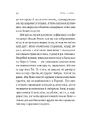 Книга Люди з Більбао народжуються, де хочуть фото