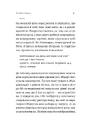 Книга Люди з Більбао народжуються, де хочуть фото