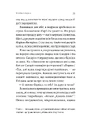 Книга Люди з Більбао народжуються, де хочуть фото